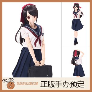 夏季 Azone Yui 和遥清心女子学园 可动手办 和遥Kina学校制服