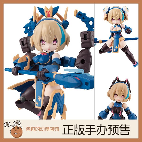 MegaHouse  蒂坦妮亚 青龙 ver1.1 N-202d 桌面军团 手办【】