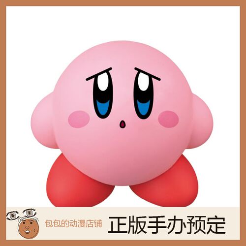 ensky预售动漫星之卡比手办