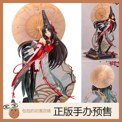 Myethos永劫无间预售游戏手办