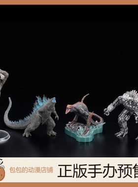 PLEX 哥斯拉 机械哥斯拉 金刚 骷髅爬兽 激造系列 盒蛋BOX【】