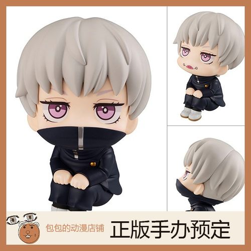 MegaHouse咒术回战动漫手办