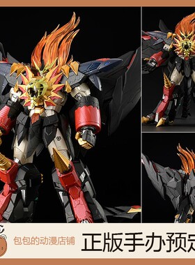 HobbyJAPAN 勇者王GaoGaiGar Final AMAKUNITECH  拼装模型【】