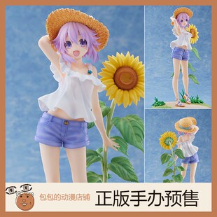 暑假Ver.海王星 绀紫之心 涅普迪努 游戏 手办 超次元 Broccoli