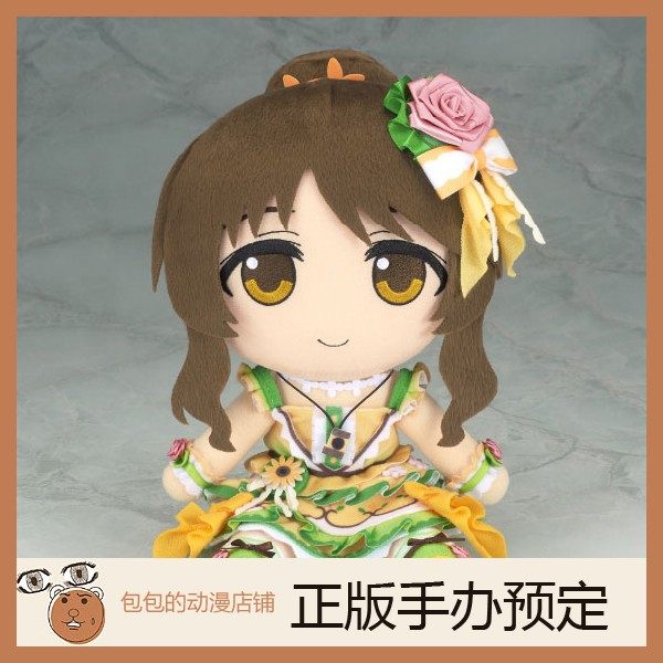 Gift 高森蓝子 偶像大师 灰姑娘女孩 布偶 毛绒玩具【日版】