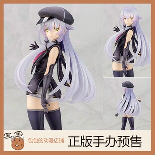 寿屋 亚尔缇娜·奥莱恩 英雄传说 轨迹系列 手办【】