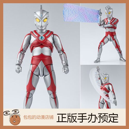 万代预售艾斯奥特曼手办