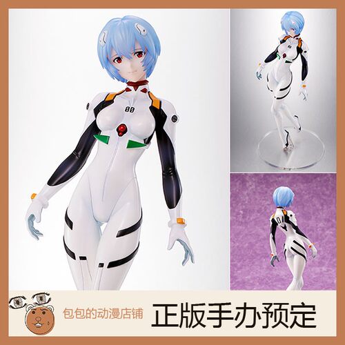 AMAKUNI预售福音战士手办