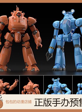 GSC HL-98 Hercules 21 & ASV99 机动警察  MODEROID 拼装模型【