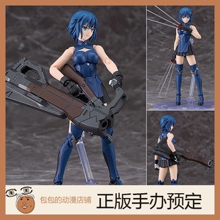 figma 希耶尔 月姬 DX A piece of blue glass moon 可动手办【】