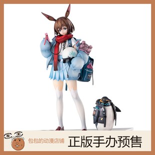 见习联结者VER. 阿米娅 MAX 明日方舟 手办 通常版 HOBBY