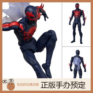 Medicom Toy 蜘蛛侠2099 漫画 Ver. 漫威漫画 MAFEX 可动手办【
