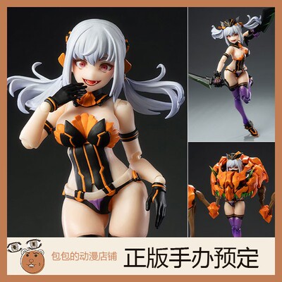 蜗之壳预售南瓜公主手办