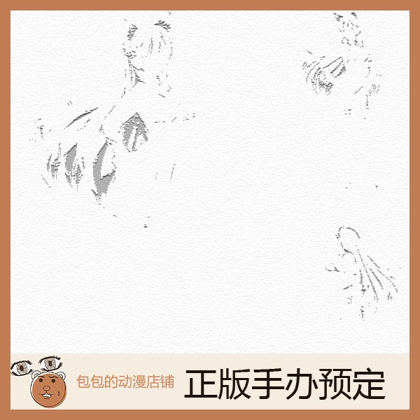 Alter预售碧蓝航线手办