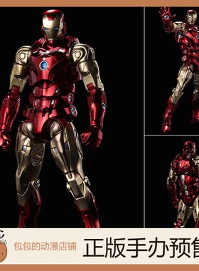 千值练 钢铁侠 Fighting Armor 漫威漫画 可动手办【日版再版】