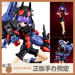 寿屋 女神装 模型 Pretty 拼装 Chaos 外婆 置