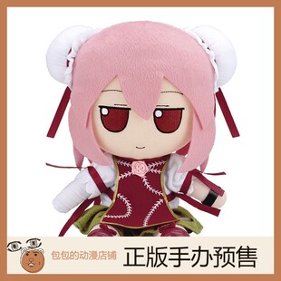 Gift 茨木华扇 东方Project 特典 布偶 毛绒玩具【】