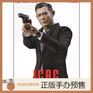 陆 Toys Point 香港廉政公署 可动人偶兵模 Sir 火点玩具Fire