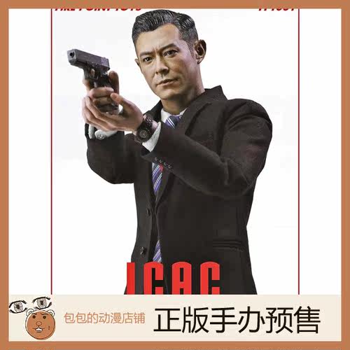 火点玩具预售陆Sir手办