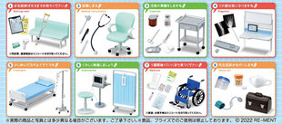 请检查 医生 MENT 盒蛋BOX 日版 小小样品系列