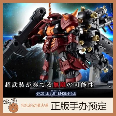 万代预售高达系列手办