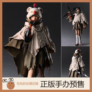 Square Enix 尤菲·如月 最终幻想7 PLAY ARTS改 可动手办【日版