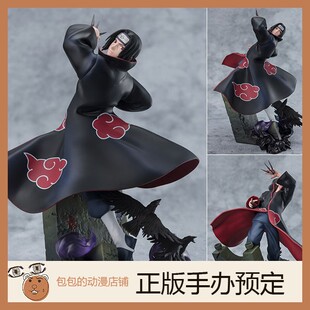 火影忍者 超激战 宇智波鼬 手办 12.7 FiguartsZERO 万代