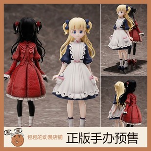 手办 FuRyu 影宅 凯特&艾米丽可 nex