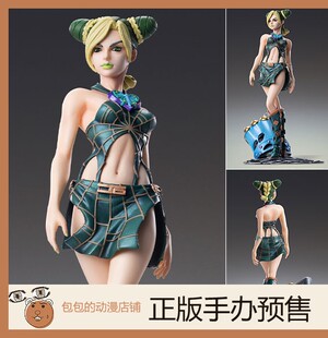 Medicos 空条徐伦 JOJO的奇妙冒险 石之海 超像Art 手办【】