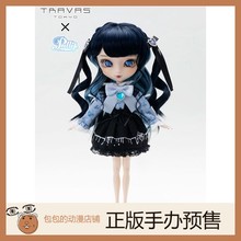 Groove Merori Tear ver. Pullip 可动人偶手办【】