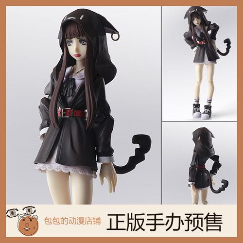 Square Enix  Shoka 新美妙世界  BRING ARTS 可动手办【】