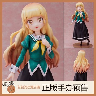 我 白木阳芽 NEX 手办 7.14 百合乃工作是也