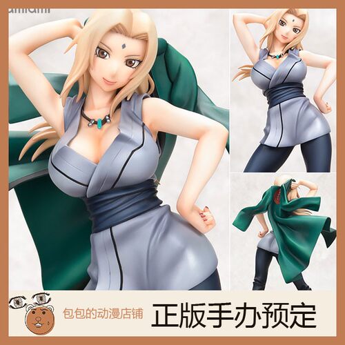 MegaHouse预售火影忍者手办