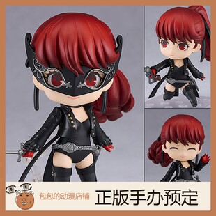 GSC 芳泽霞 怪盗服Ver. 女神异闻录5 皇家版 粘土手办【】