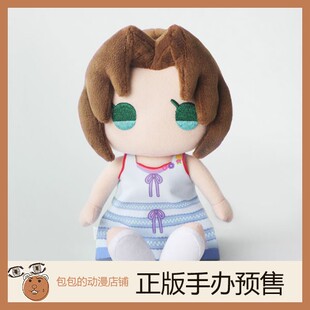 最终幻想 艾瑞丝·盖恩斯巴勒 Enix 毛绒玩具 日版 玩偶 Square