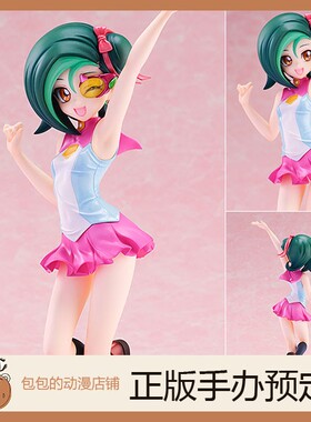 定金 AMAKUNI 观月小鸟 游戏王 ZEXAL 手办 日版