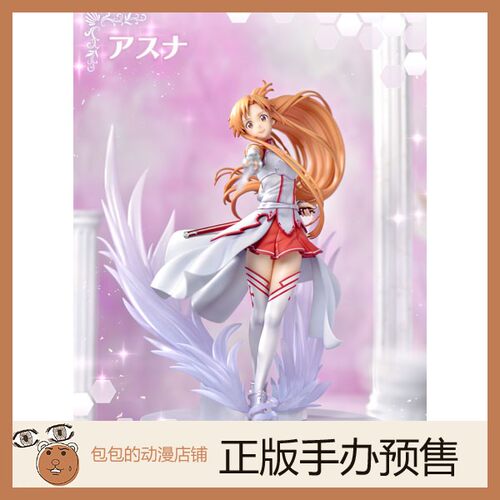 Prime1Studio预售刀剑神域手办