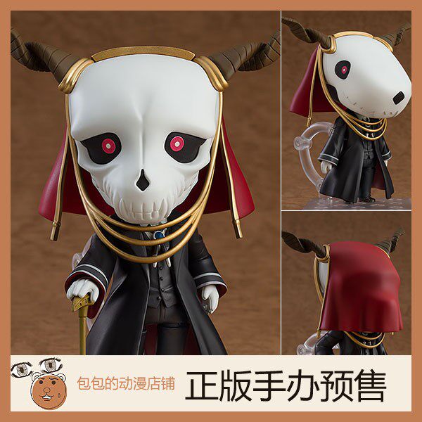 GSC预售魔法使的新娘粘土手办