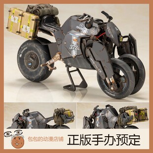 寿屋 Trike 拼装 模型 死亡搁浅 Reverse Ver.