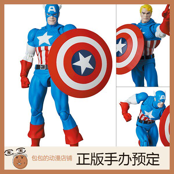 MedicomToy预售漫威漫画手办