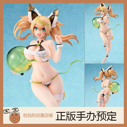 AMAKUNI预售梦幻之星手办