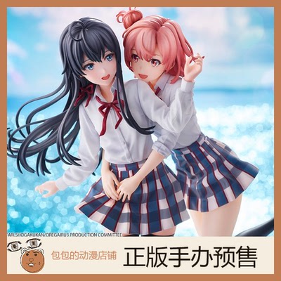 eStream 雪之下雪乃&由比滨结衣 SSF 手办【6.20】