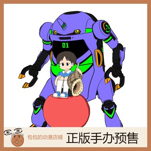 Hasegawa 新世纪福音战士 拼装 模型 WeGo 碇真嗣 Mechatro