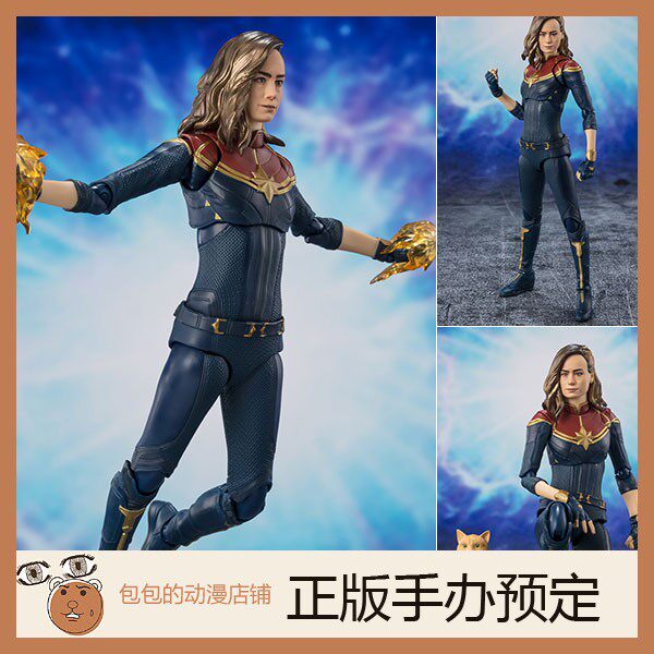 万代 卡罗尔 惊奇队长 漫威漫画 s.h.figuarts 可动手办【12.7】