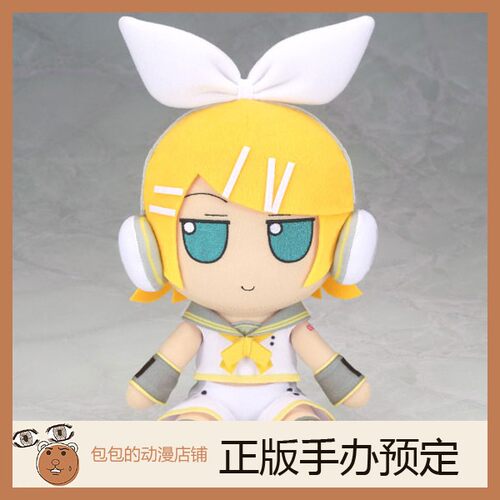 Gift主唱系列预售毛绒玩具