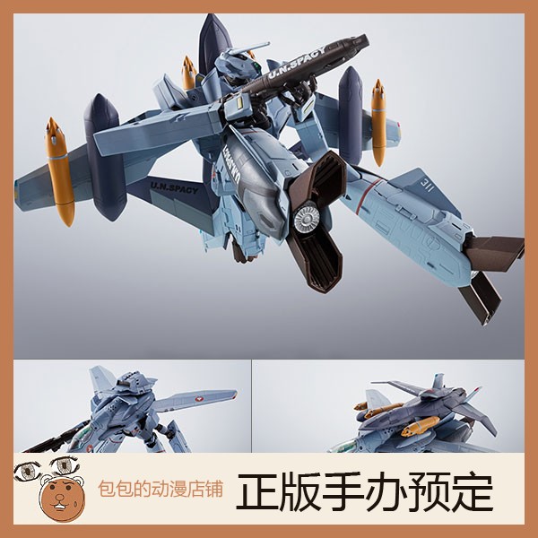 万代预售动漫超时空要塞手办