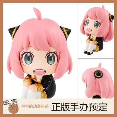 MegaHouse间谍过家家手办