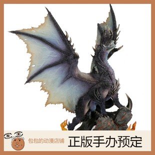 Capcom 煌黑龙 怪物猎人 手办【10.14再版】
