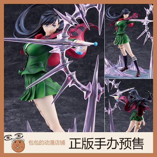 万代预售BURNTHEWITCH手办