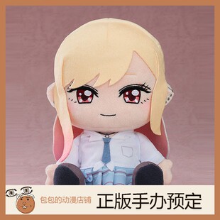 补款 GSC 喜多川海梦 更衣人偶坠入爱河 布偶 玩偶 毛绒玩具